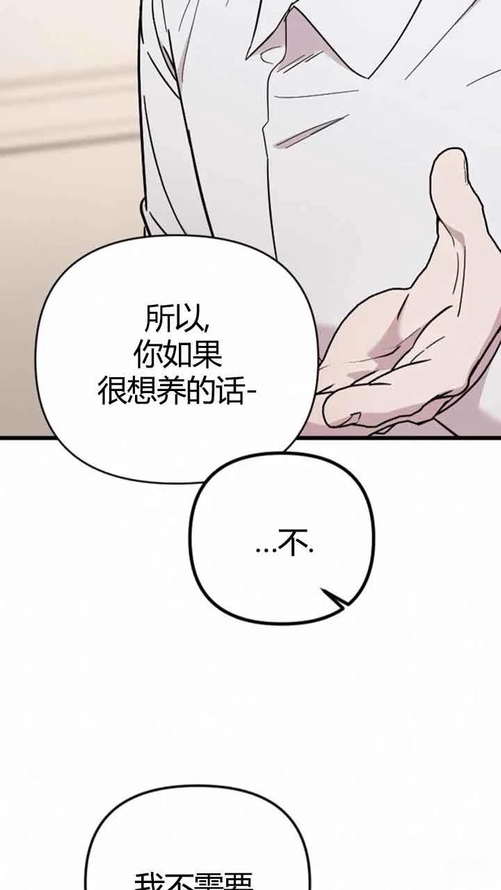第11话1
