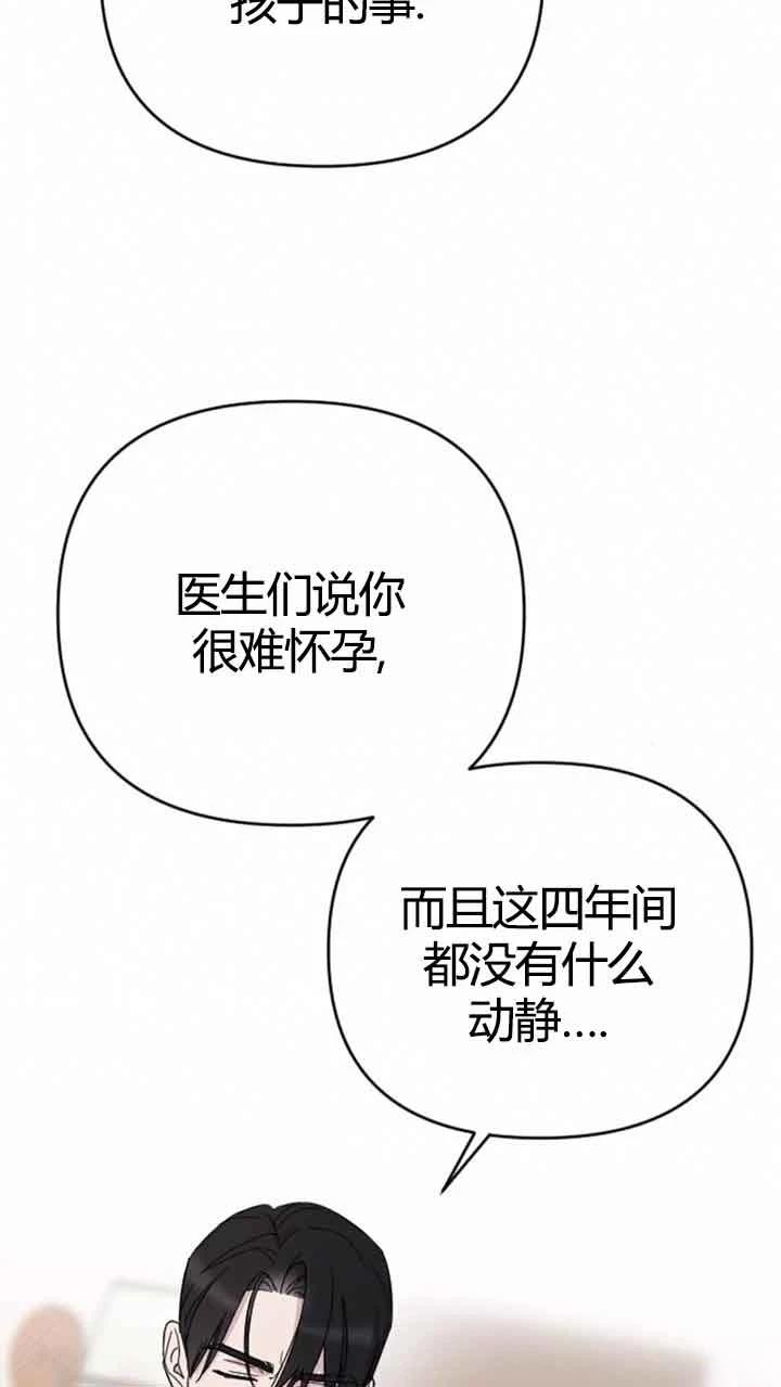 第11话10