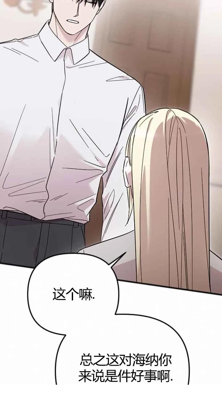第11话11
