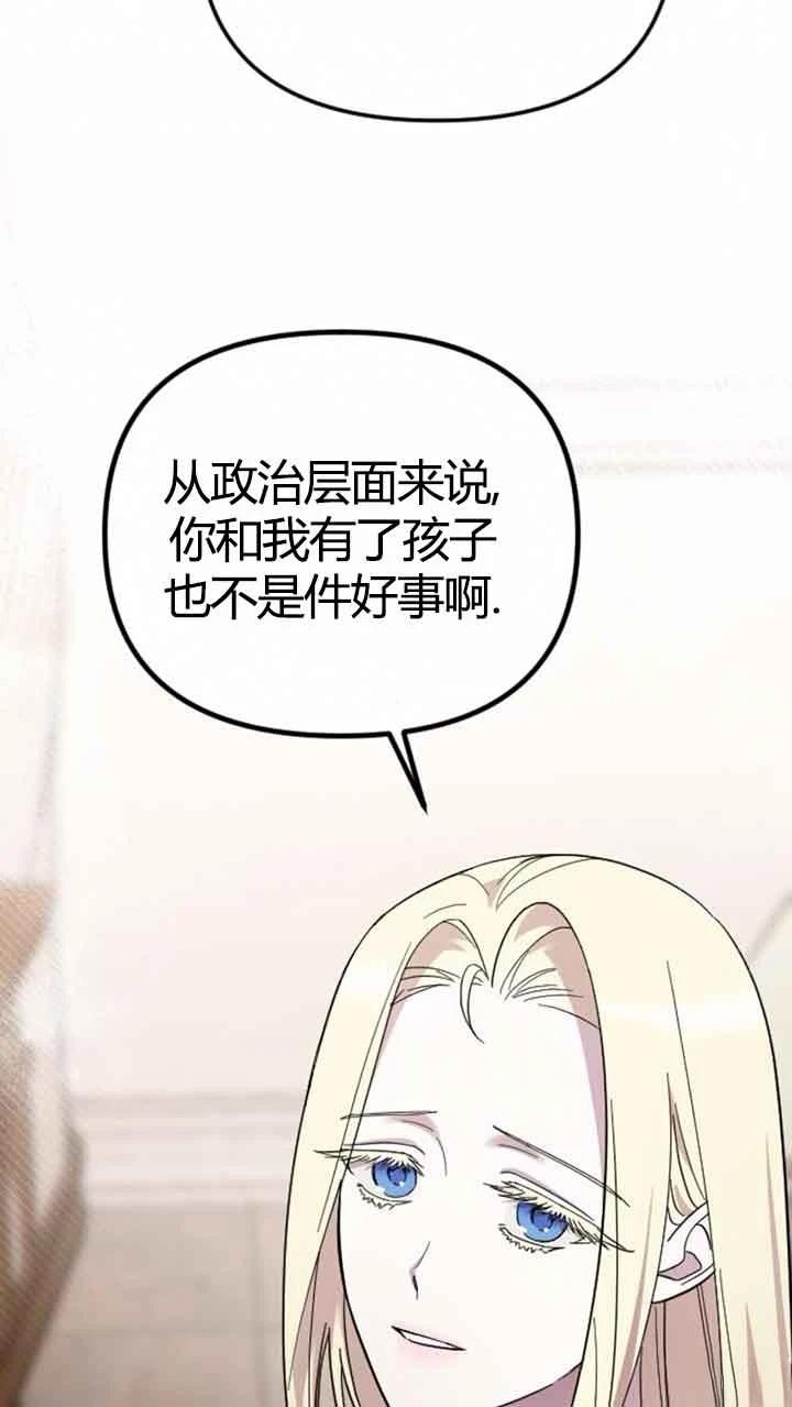 第11话12