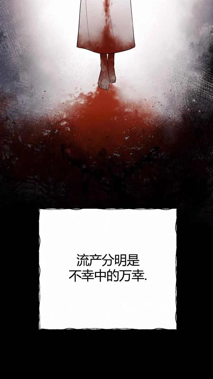 第11话16