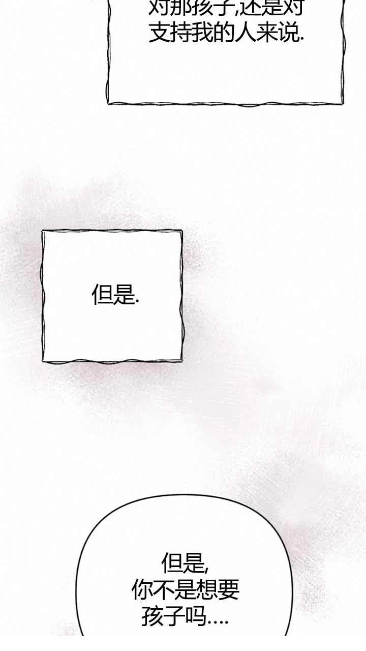 第11话18