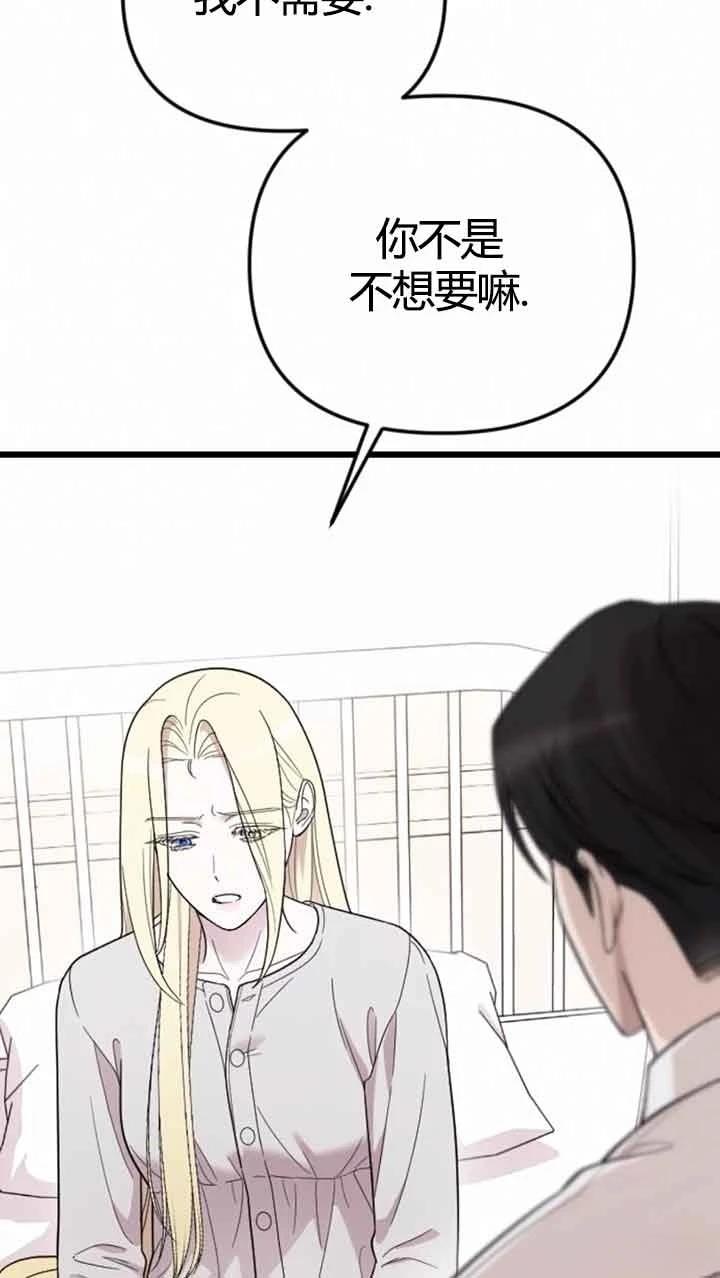 第11话2