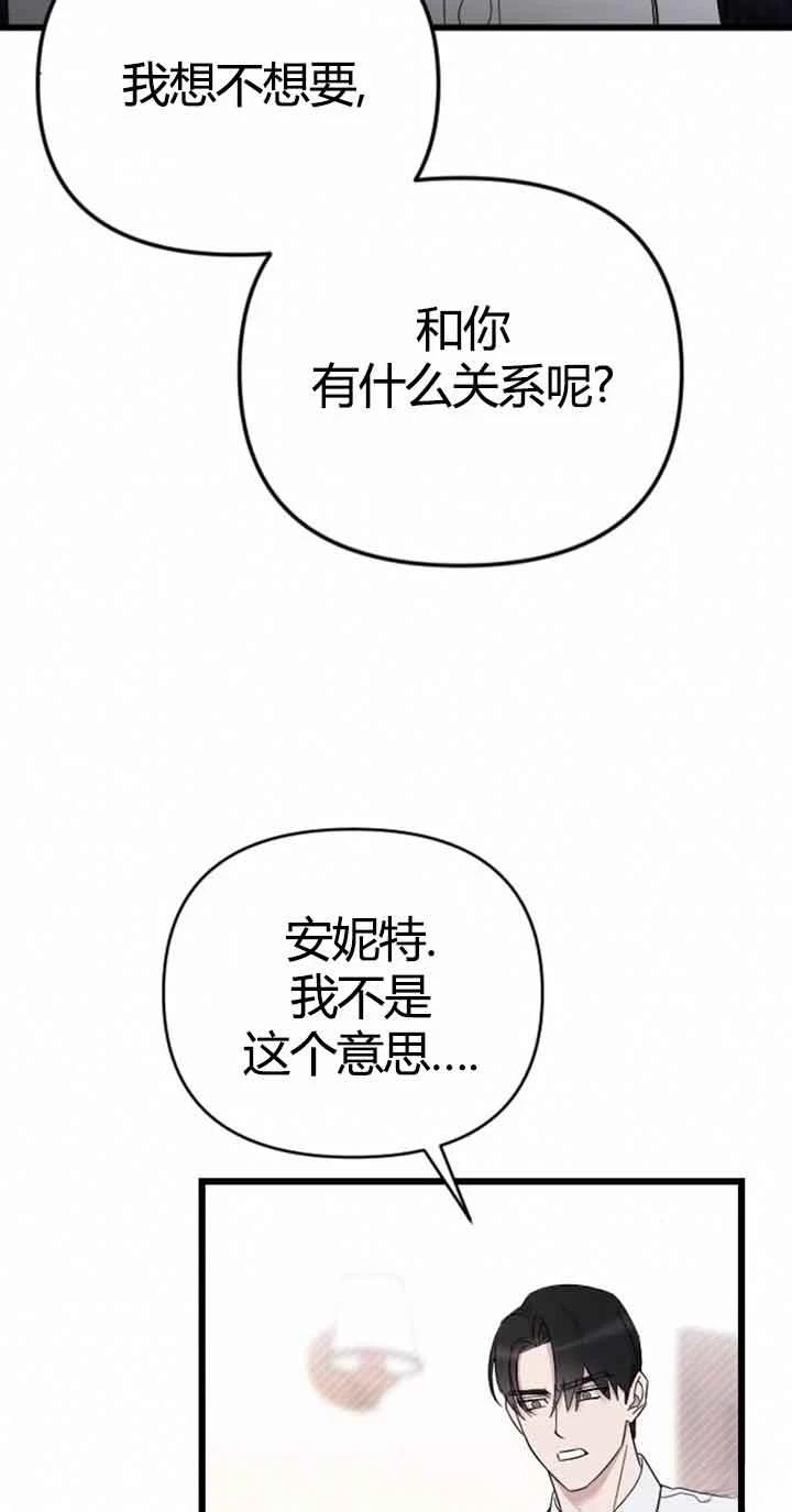 第11话21