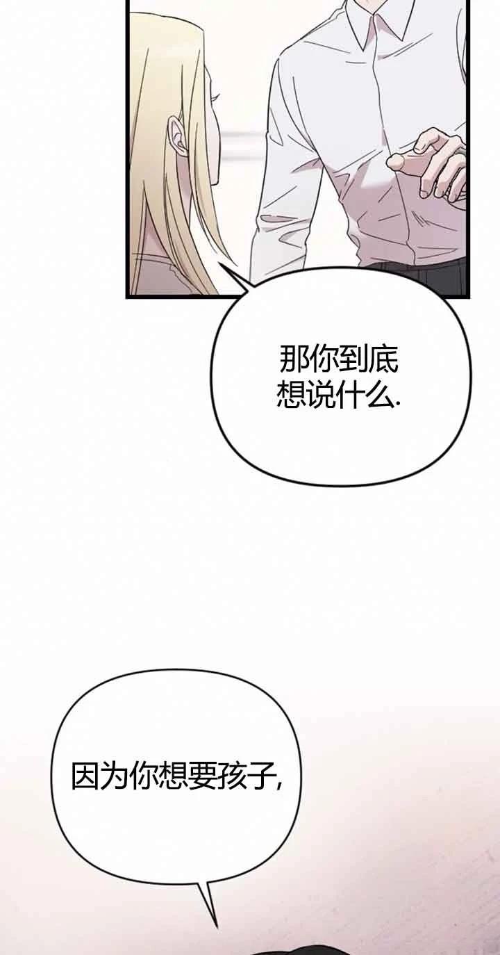 第11话22