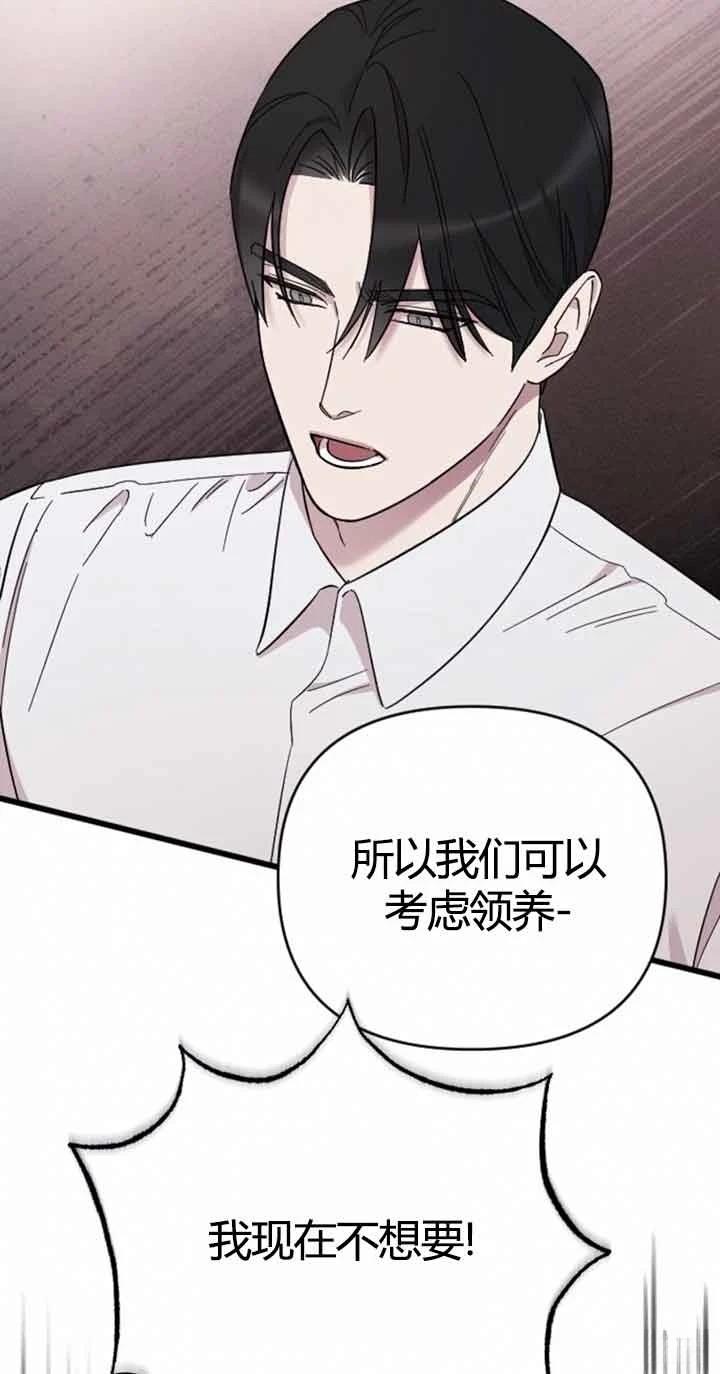第11话23