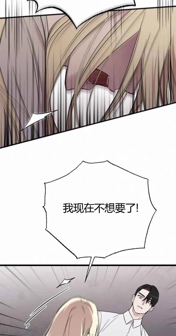 第11话24