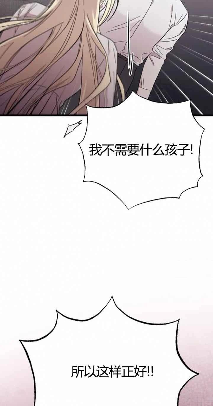 第11话25