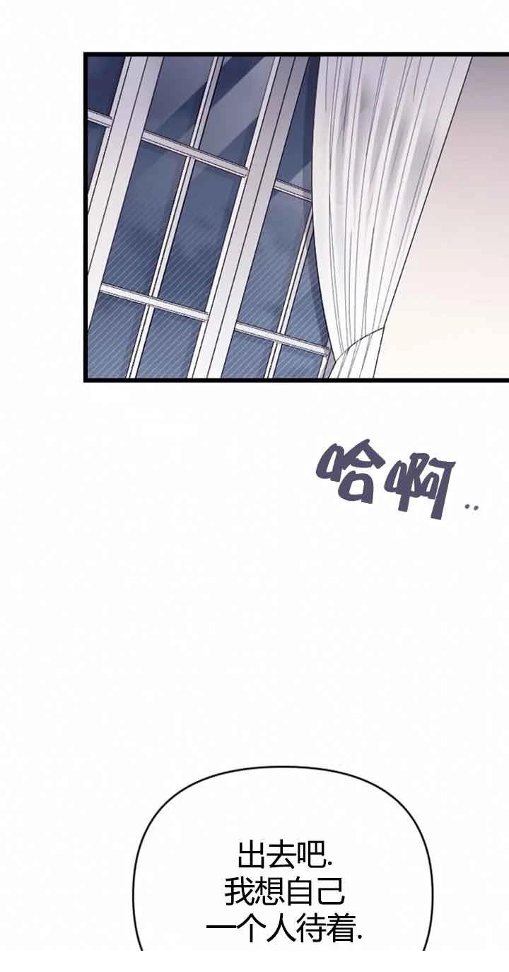 第11话29