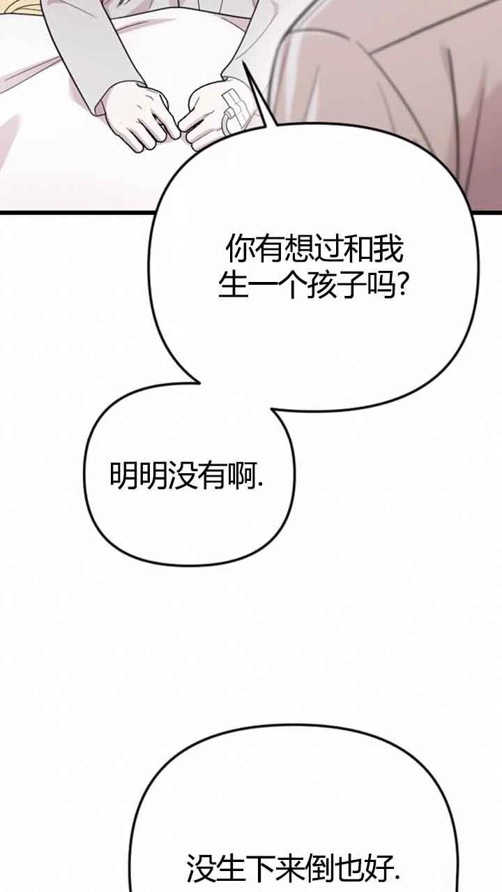 第11话3