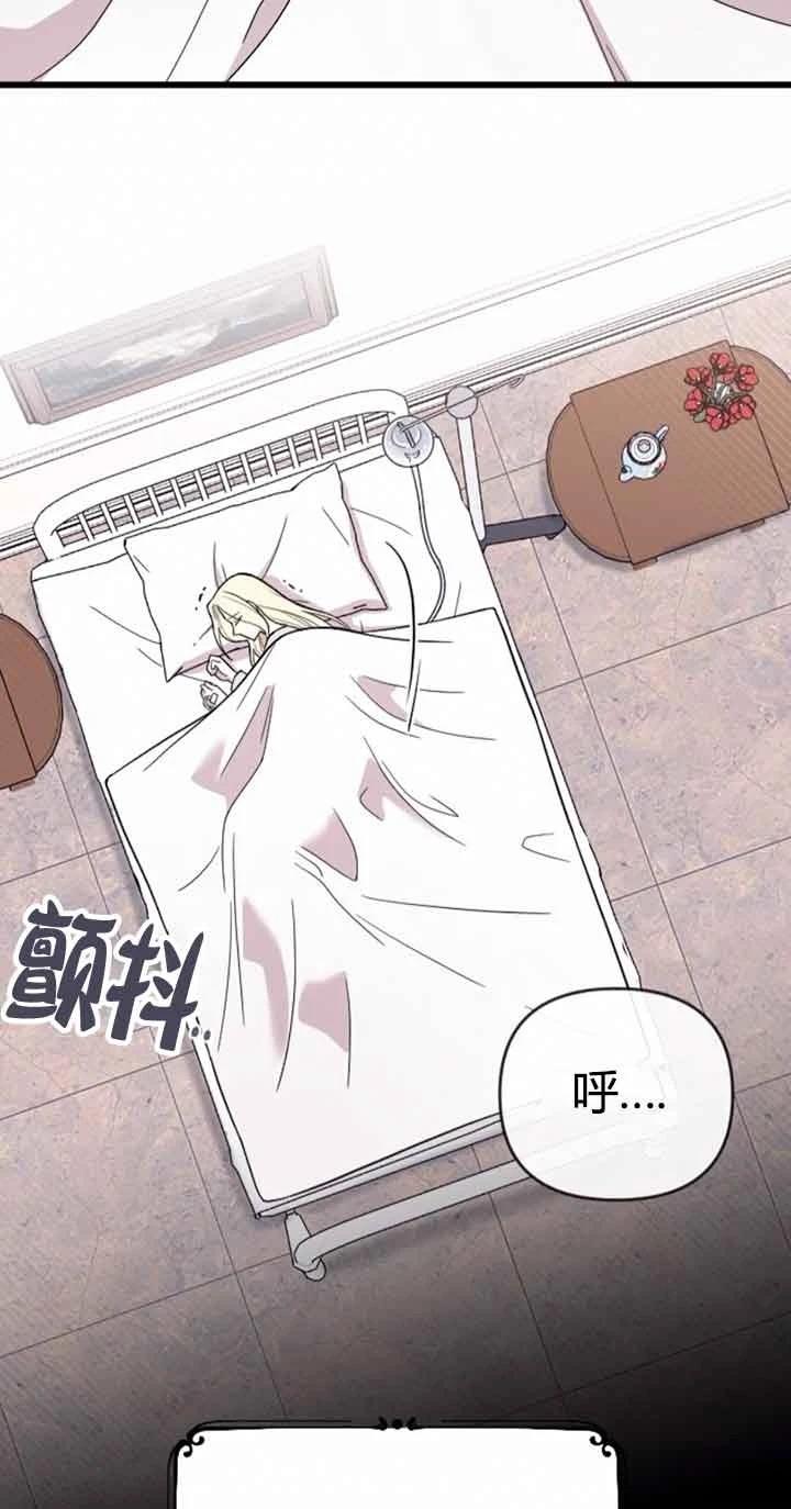 第11话33