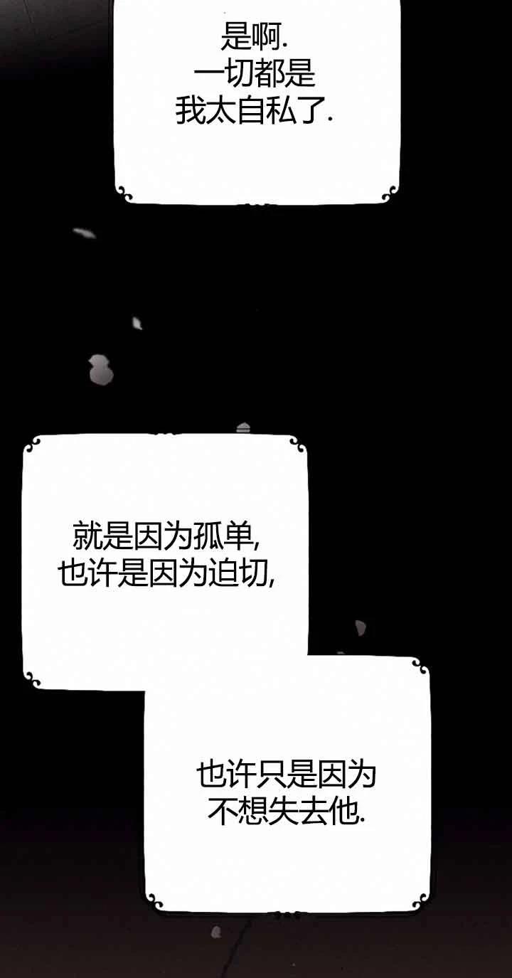 第11话34