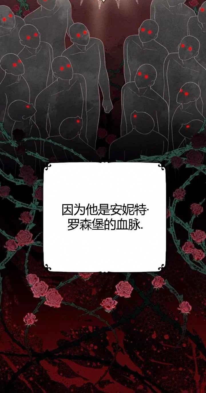 第11话36