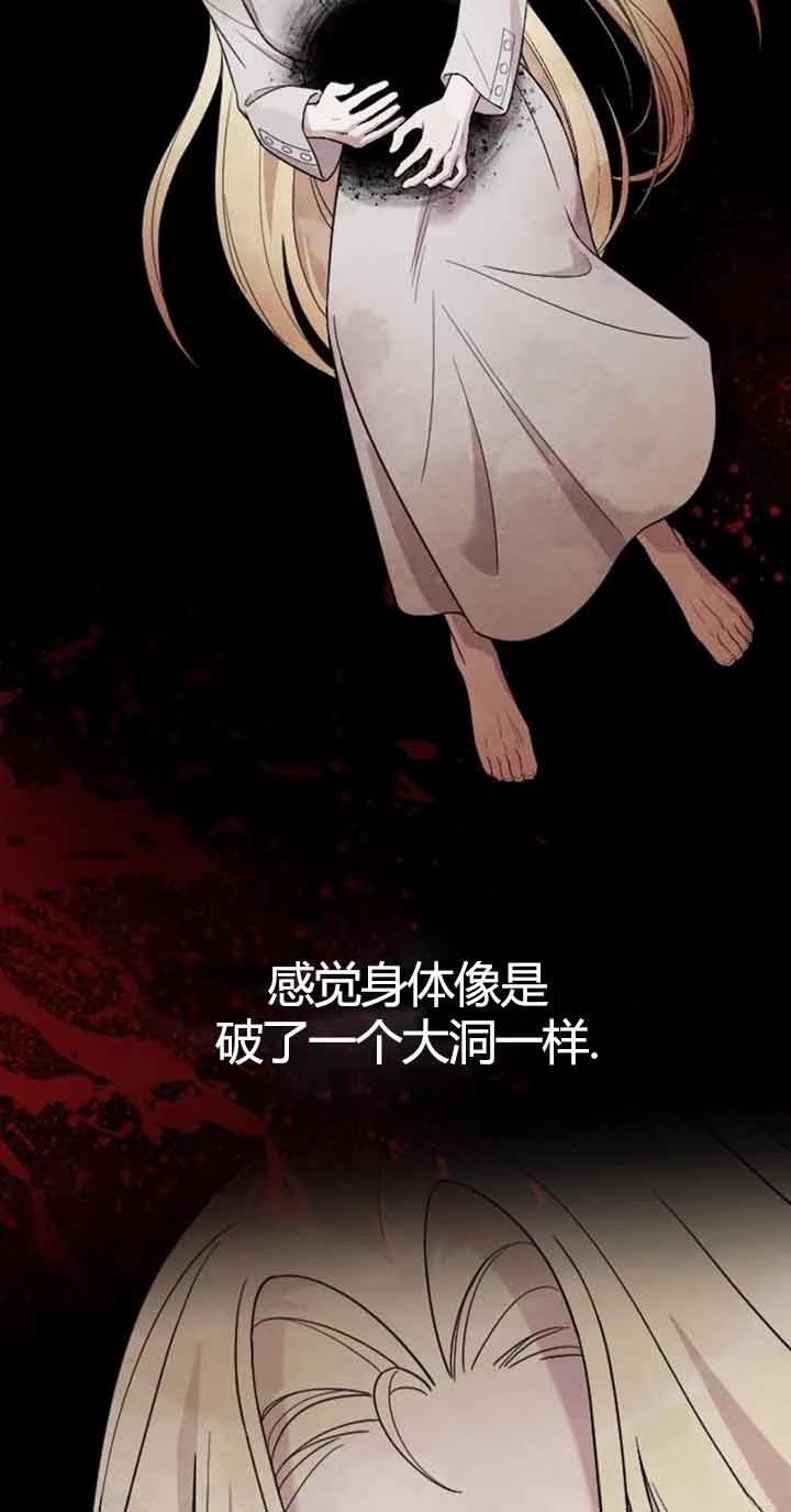 第11话38