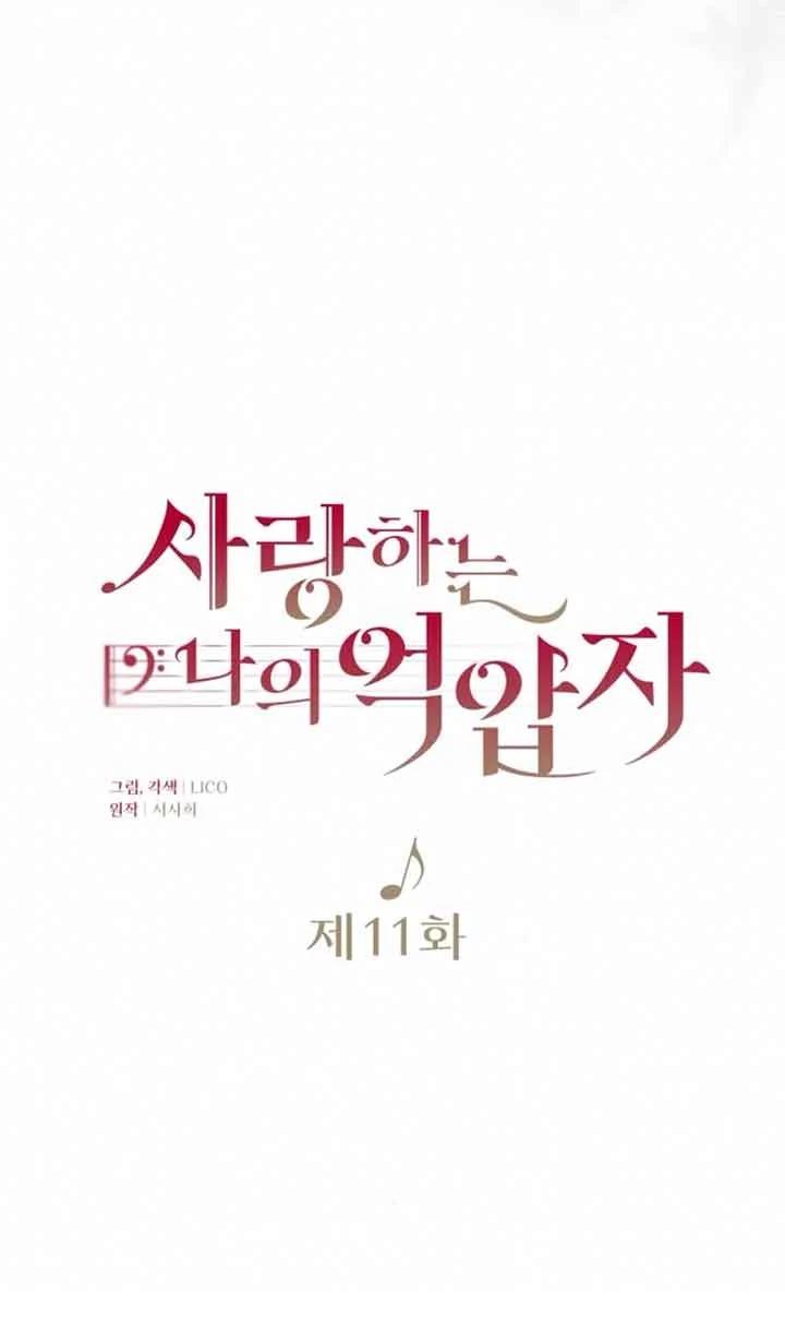 第11话40