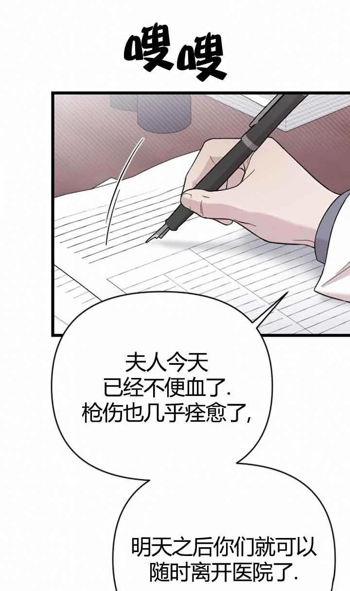 第11话41