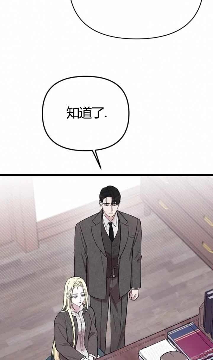 第11话42
