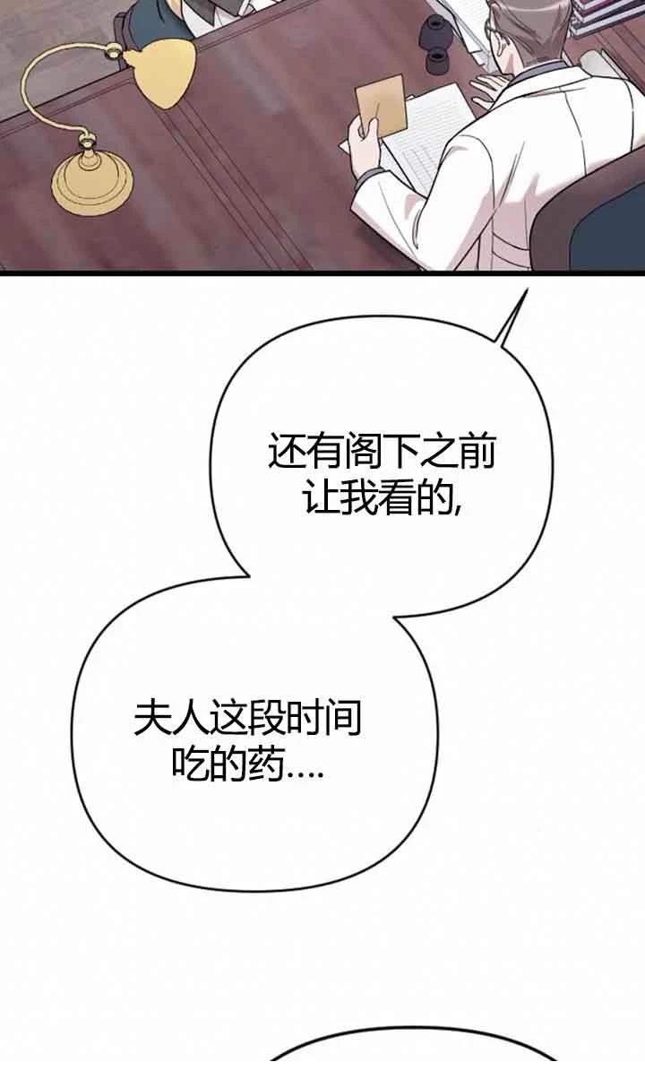 第11话43