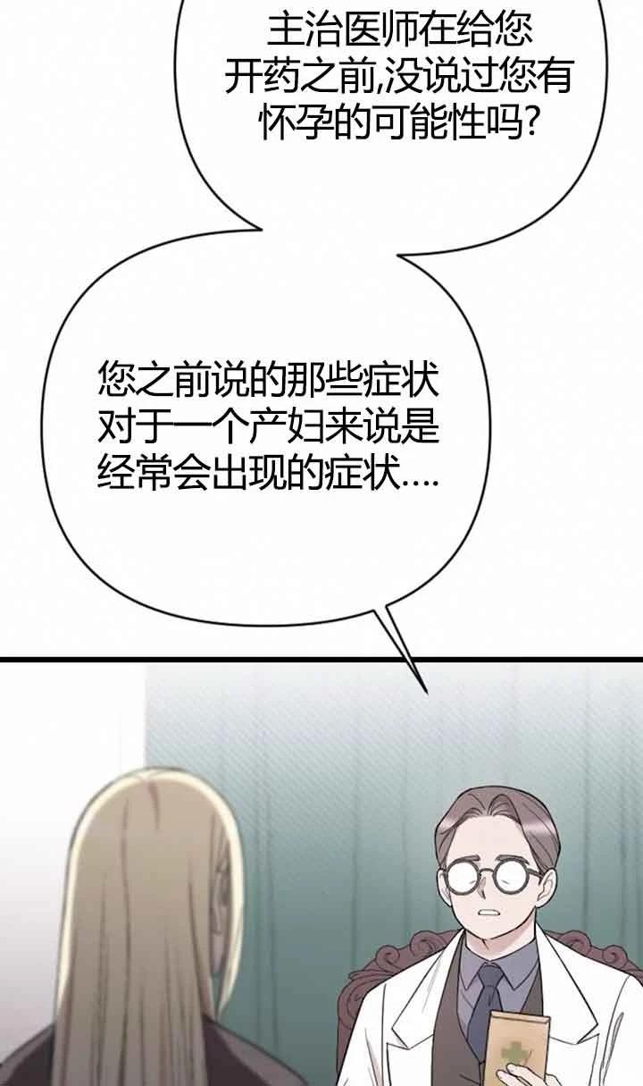 第11话45