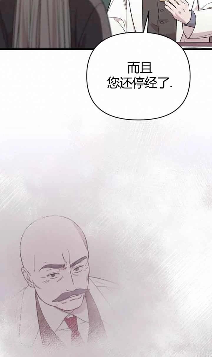第11话46