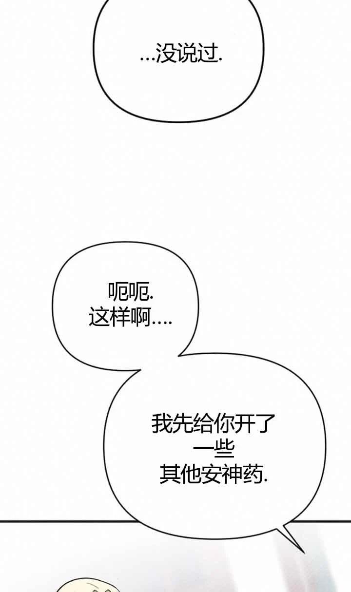 第11话48
