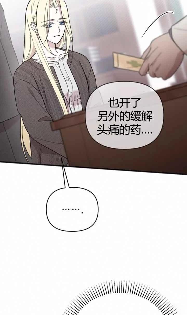 第11话49