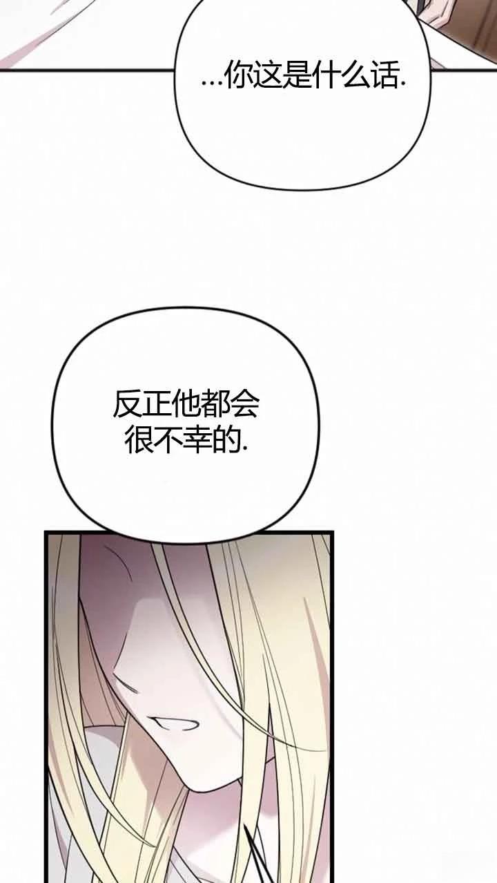 第11话5