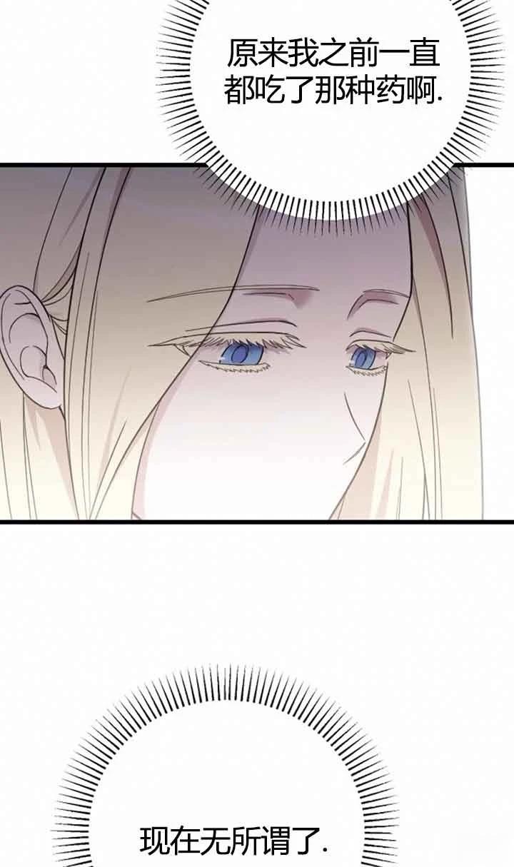 第11话50