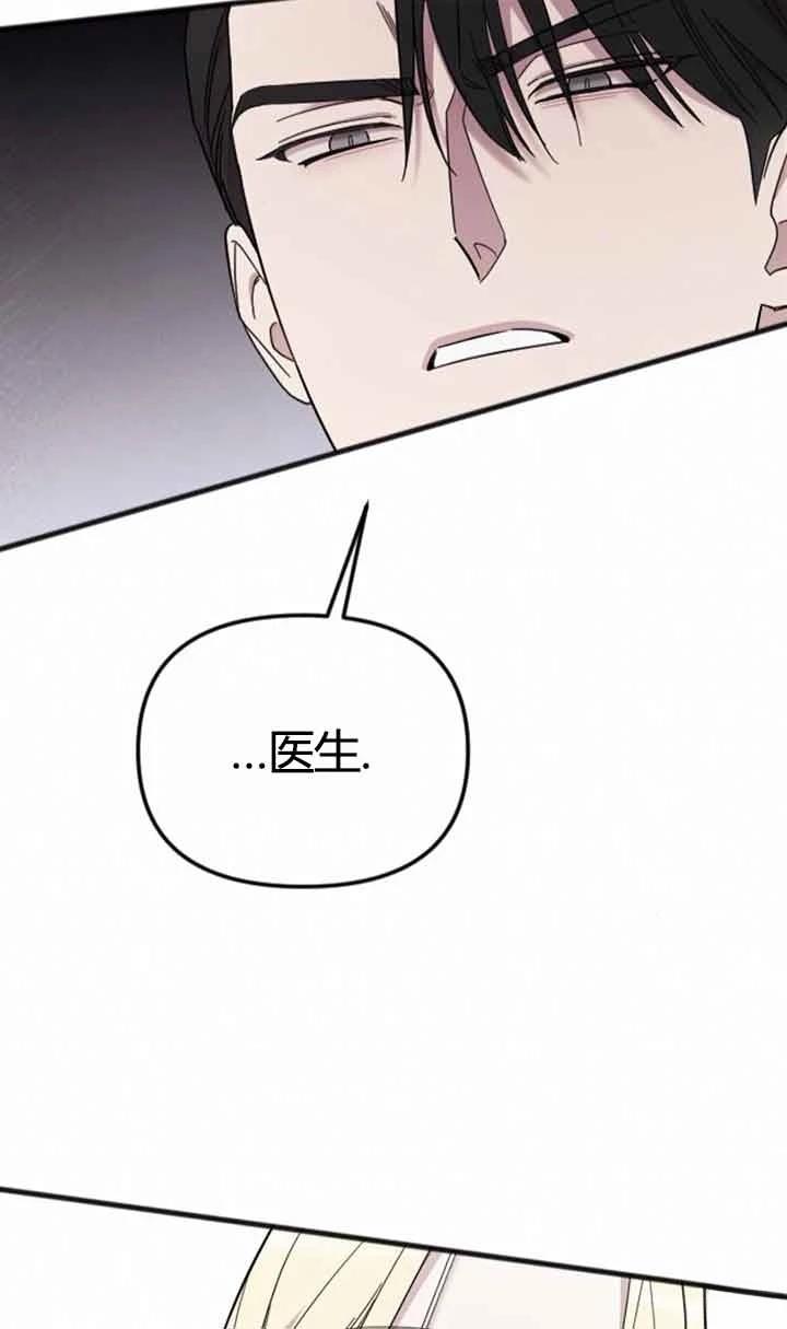 第11话55