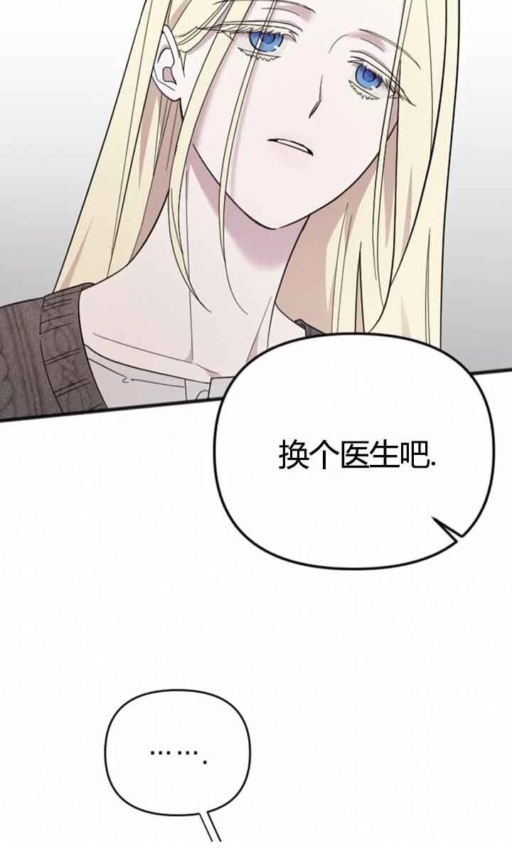 第11话56