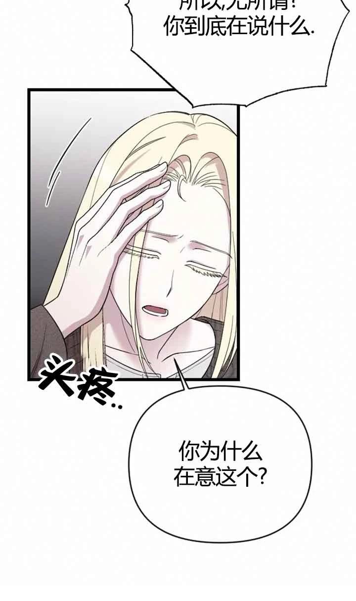 第11话59