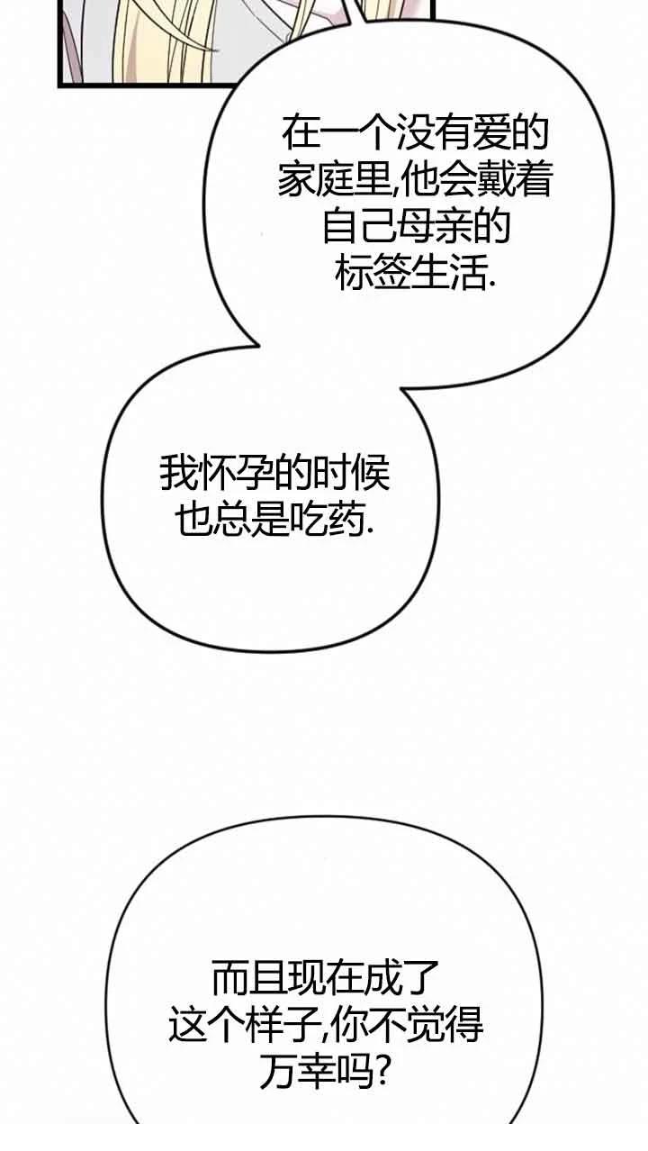 第11话6