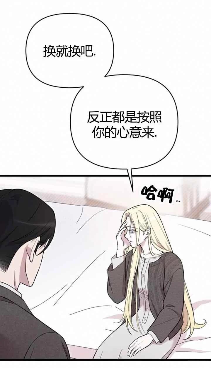 第11话60