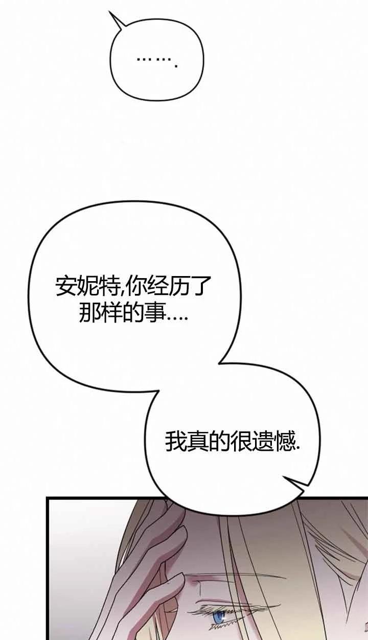 第11话61