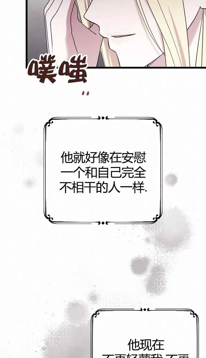 第11话62