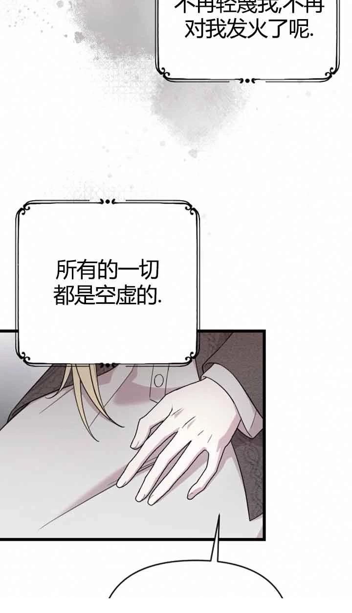 第11话63