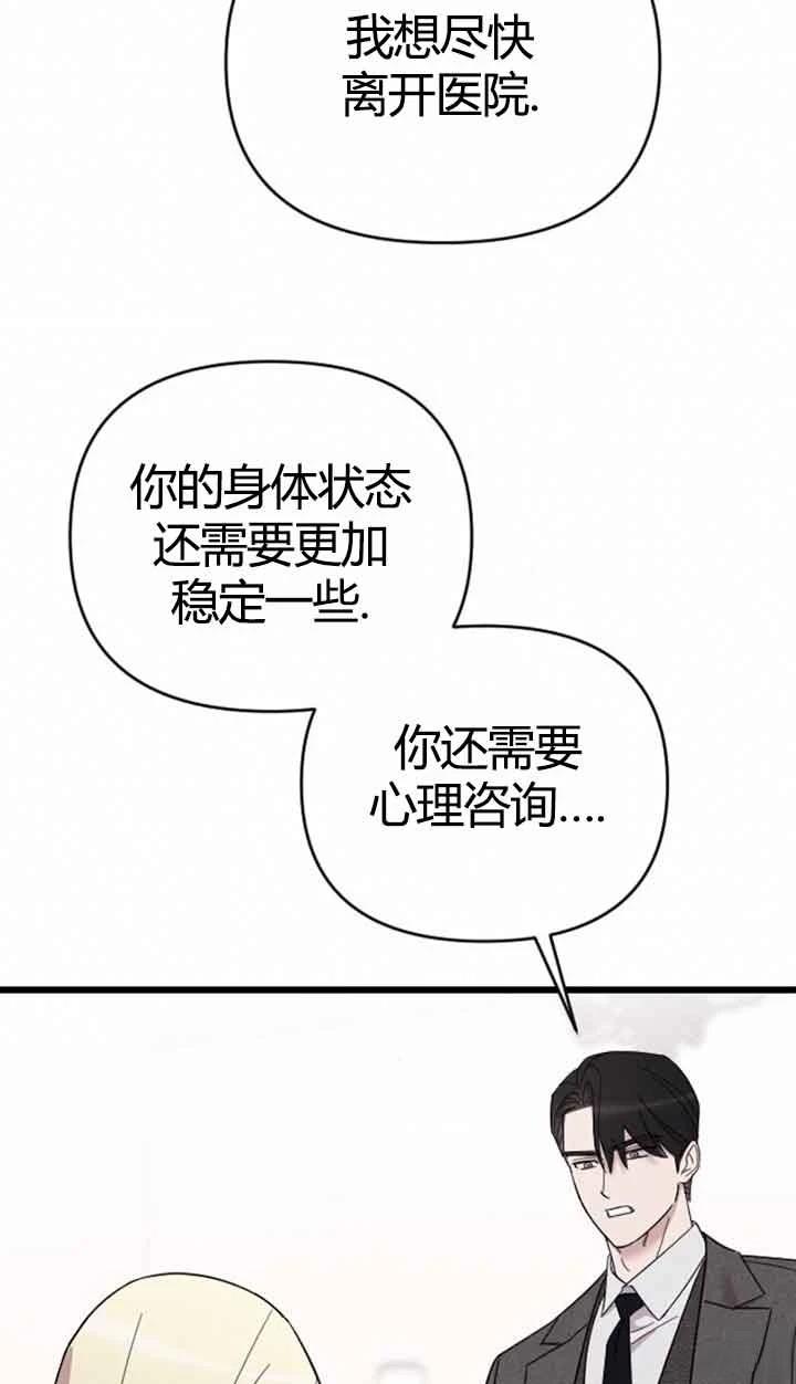 第11话64