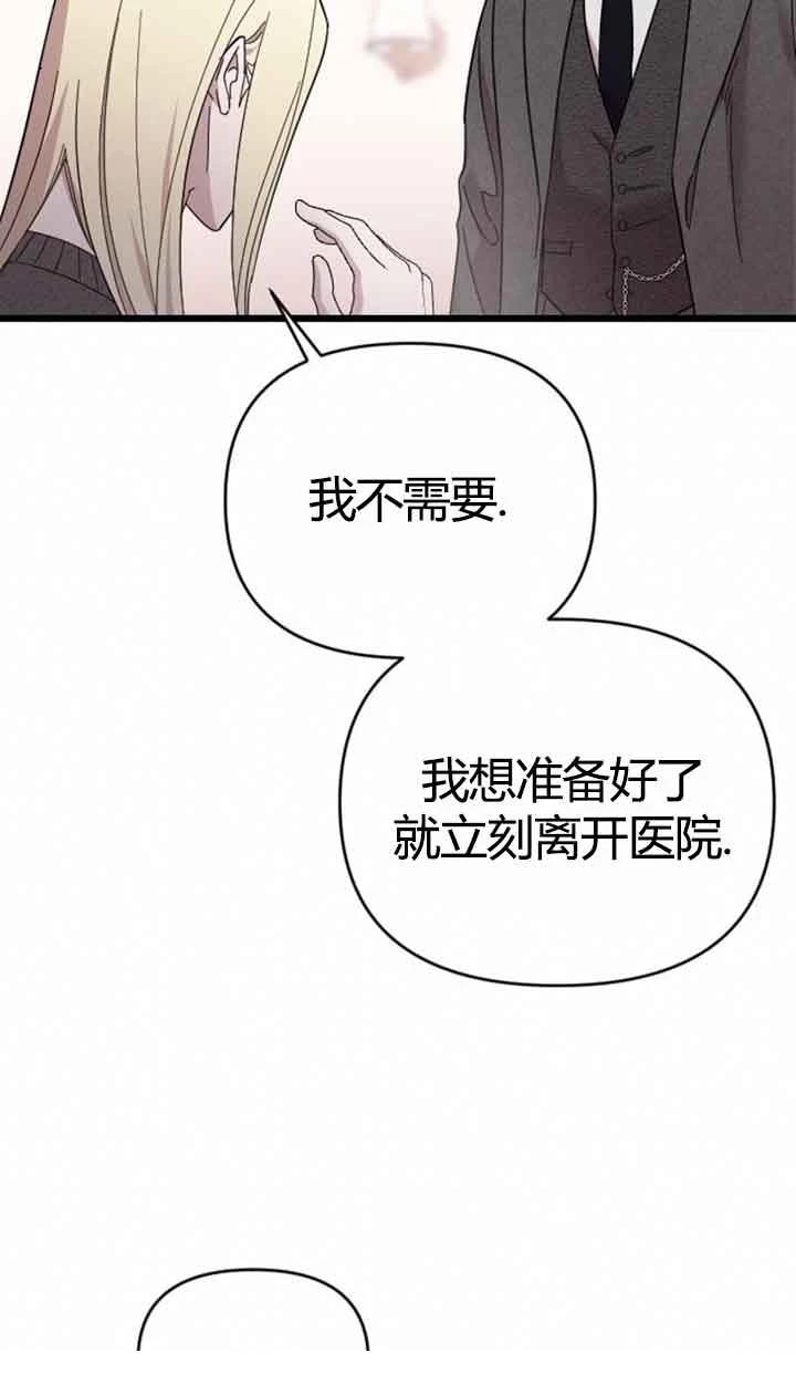 第11话65
