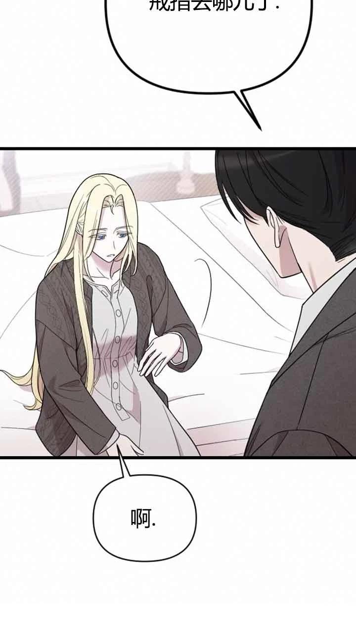 第11话69