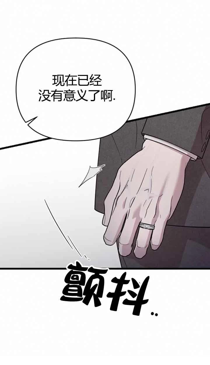 第11话71