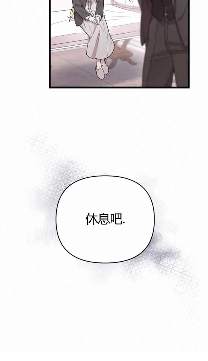 第11话73