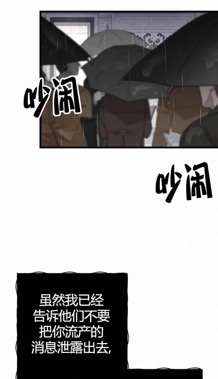 第11话75