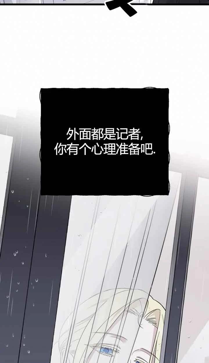 第11话77