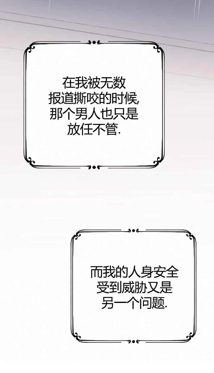第11话79
