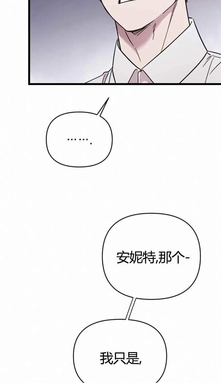 第11话8