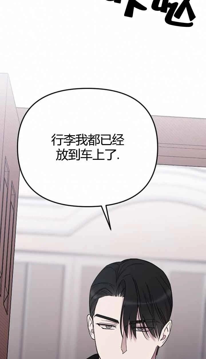 第11话81