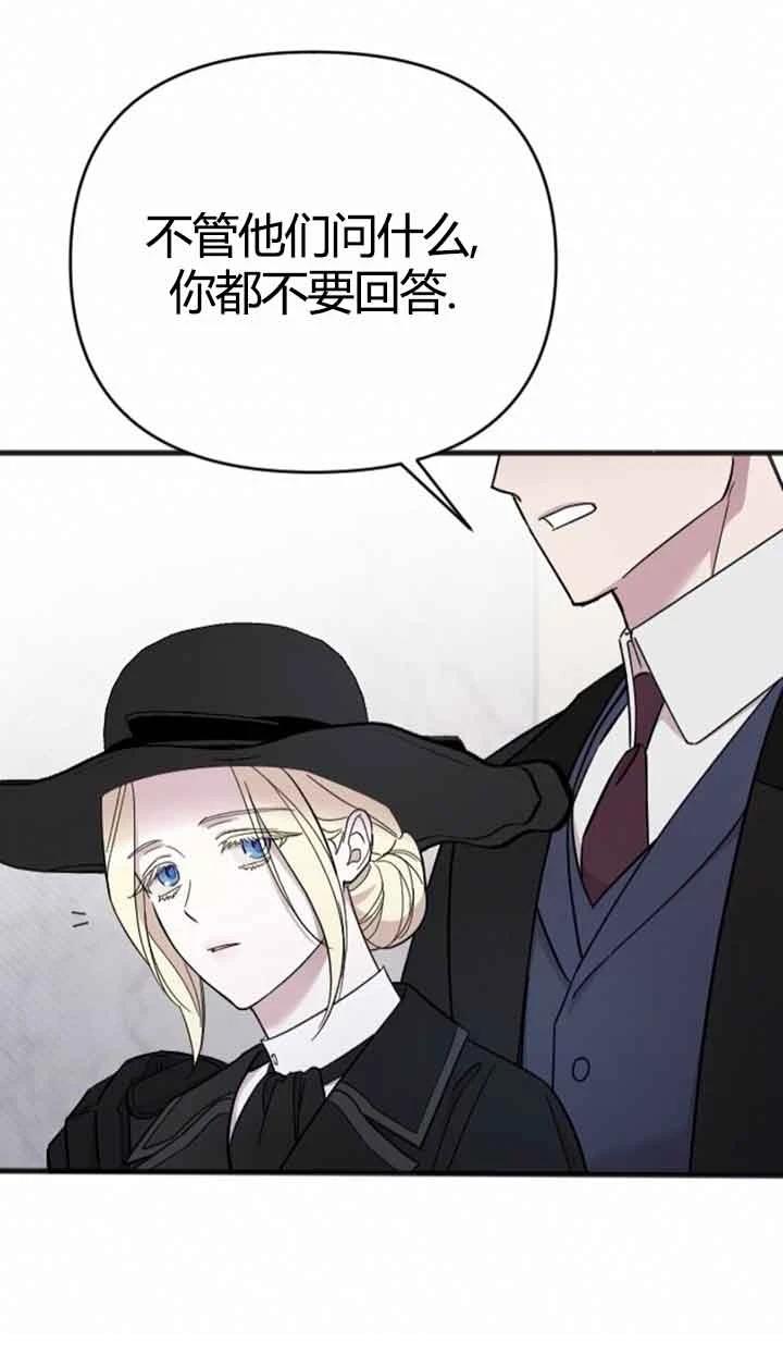 第11话84