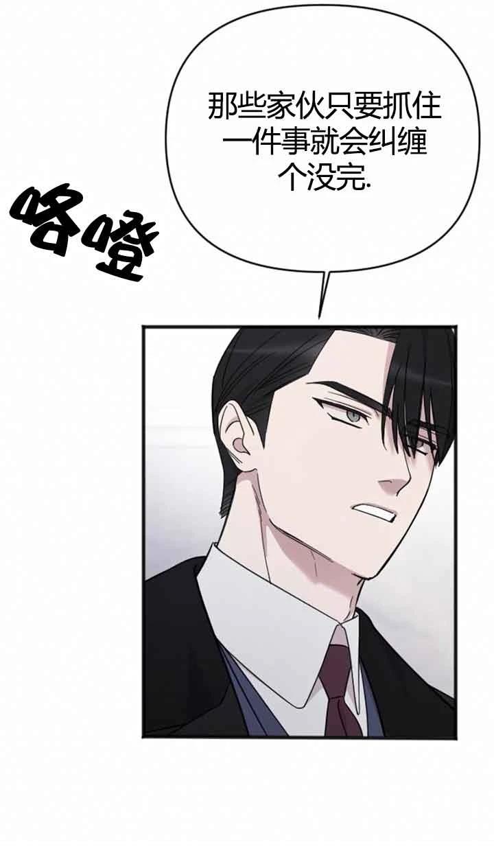 第11话85