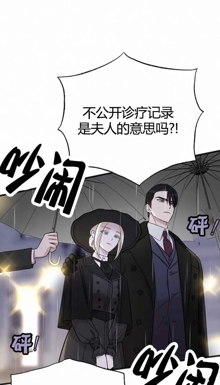 第11话89