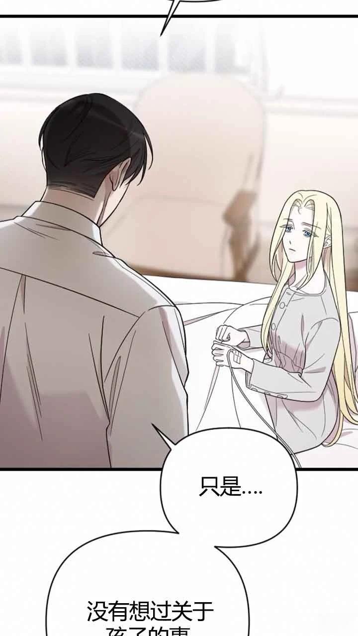 第11话9